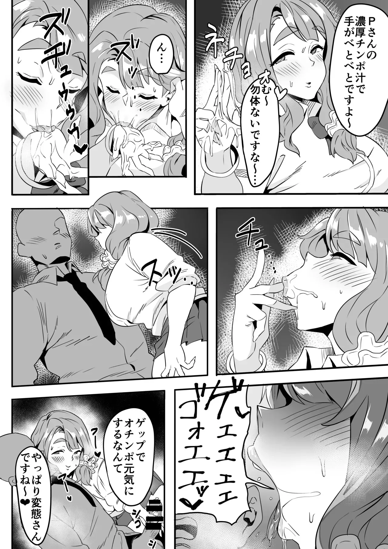 宮尾美也_2