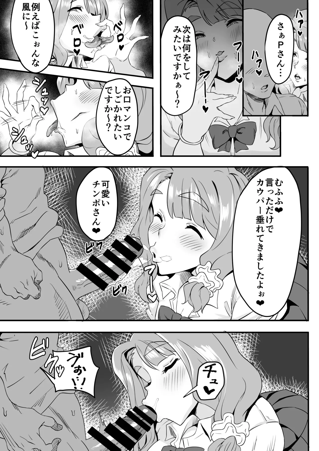 宮尾美也_3