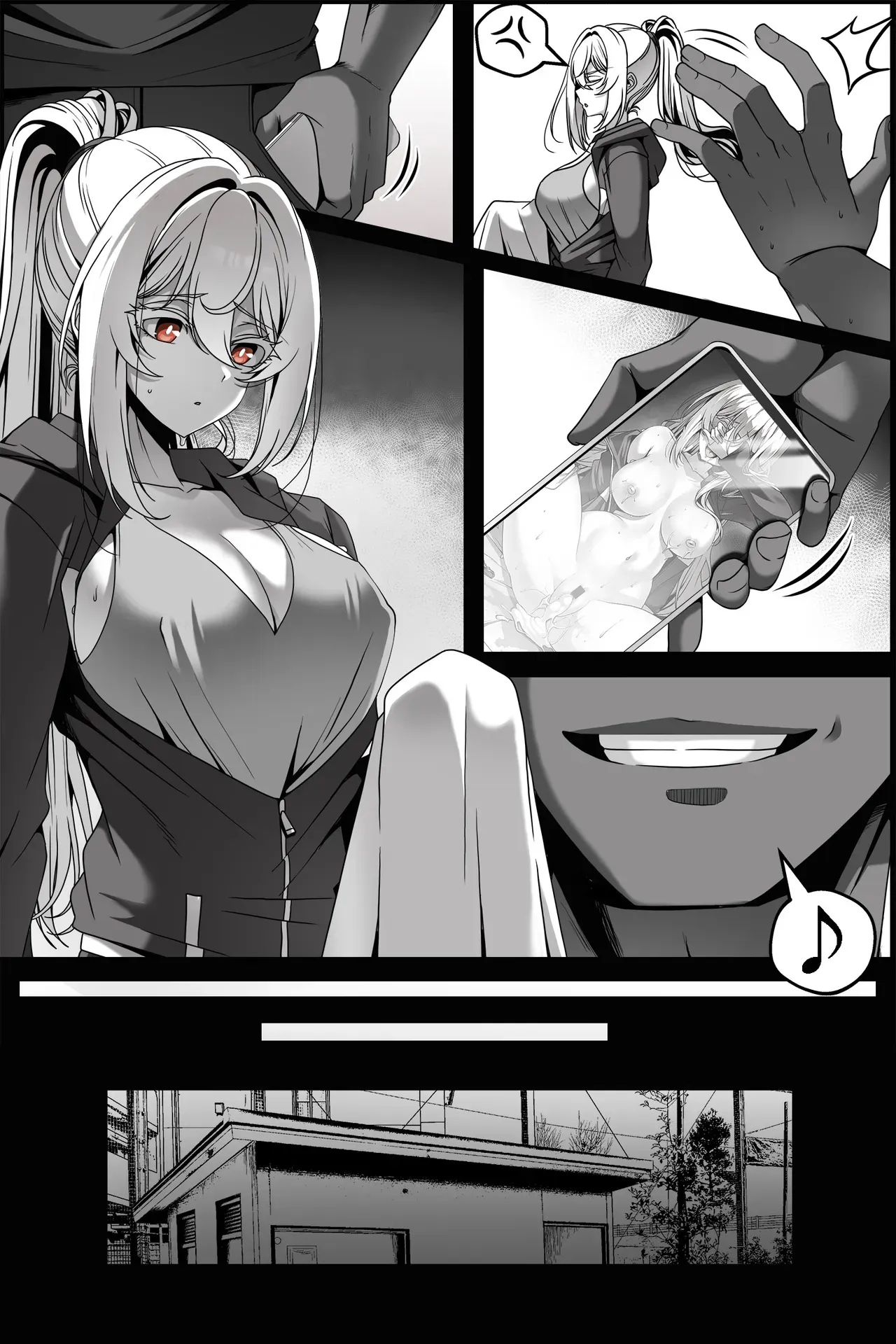 弱みを握られた女 ①_2