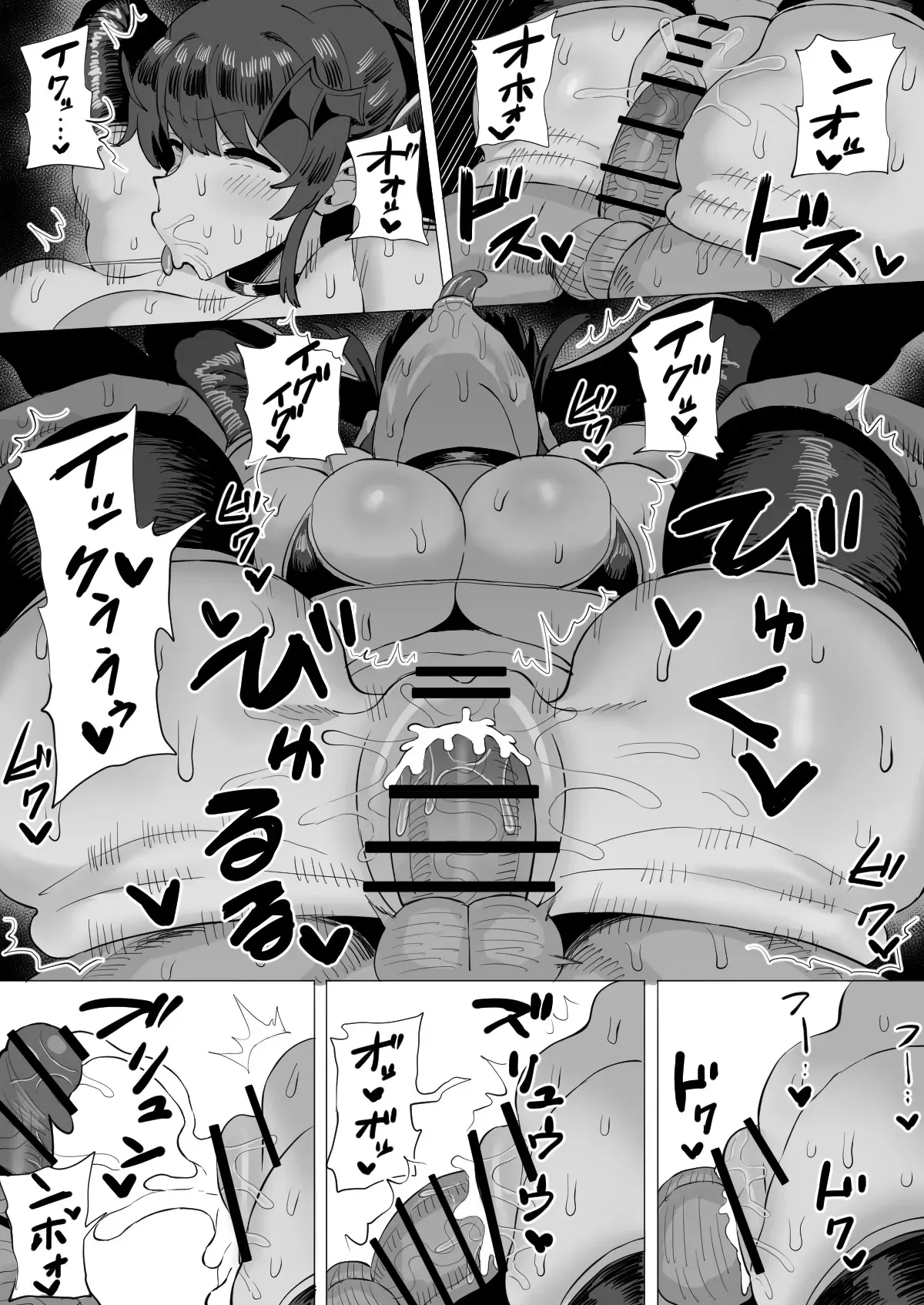 中山クンニくん_2