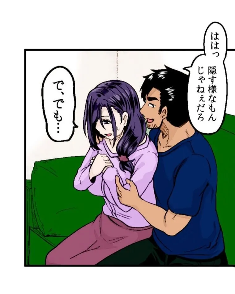[てぃらみすたると (一弘)] あの頃が忘れられなくて (フェチズムポケット)_10