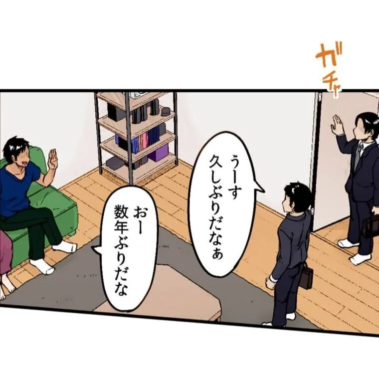 [てぃらみすたると (一弘)] あの頃が忘れられなくて (フェチズムポケット)_2