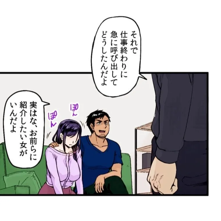 [てぃらみすたると (一弘)] あの頃が忘れられなくて (フェチズムポケット)_3