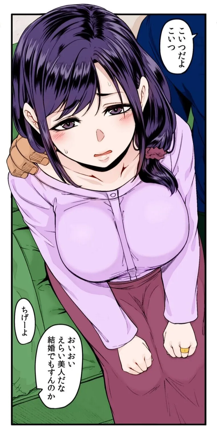 [てぃらみすたると (一弘)] あの頃が忘れられなくて (フェチズムポケット)_4