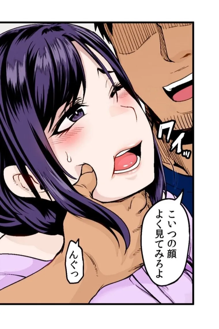 [てぃらみすたると (一弘)] あの頃が忘れられなくて (フェチズムポケット)_6