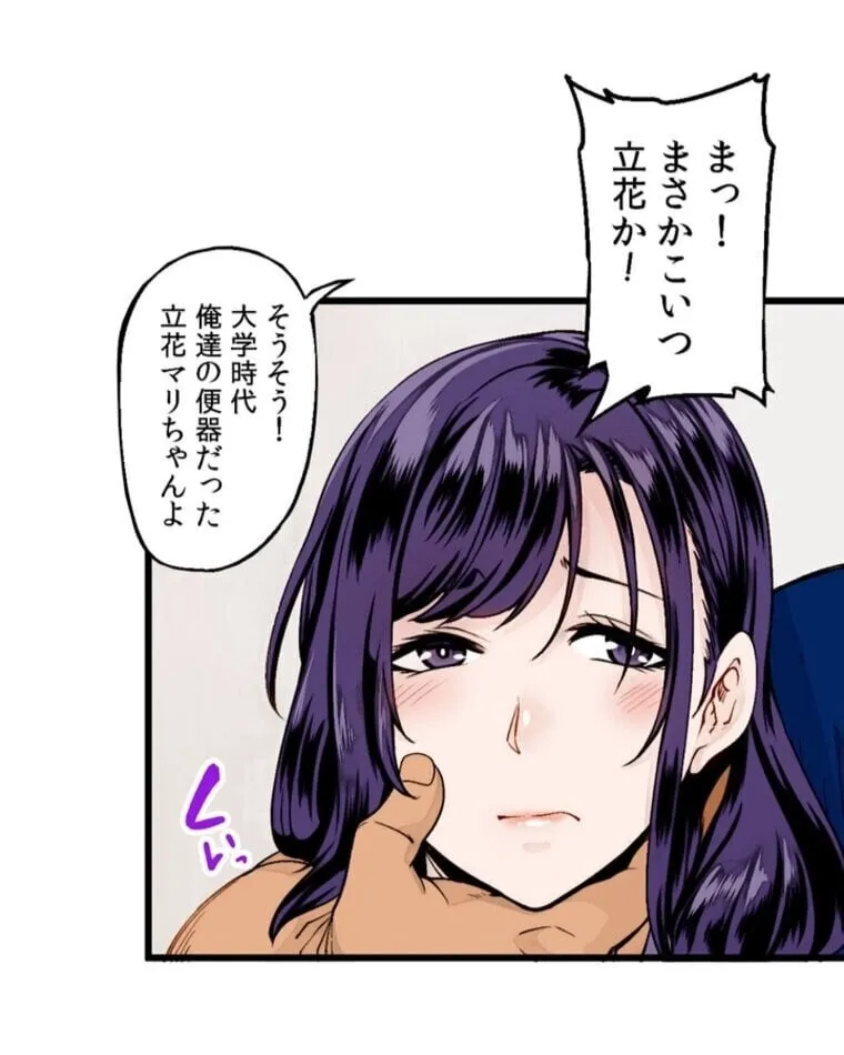 [てぃらみすたると (一弘)] あの頃が忘れられなくて (フェチズムポケット)_7