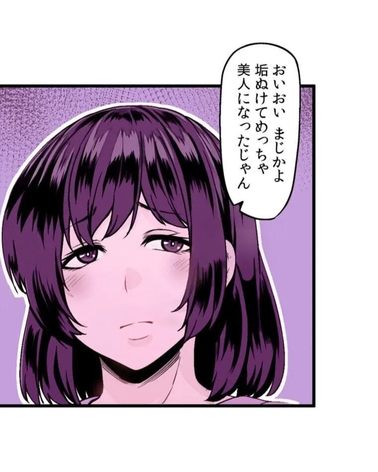 [てぃらみすたると (一弘)] あの頃が忘れられなくて (フェチズムポケット)_8