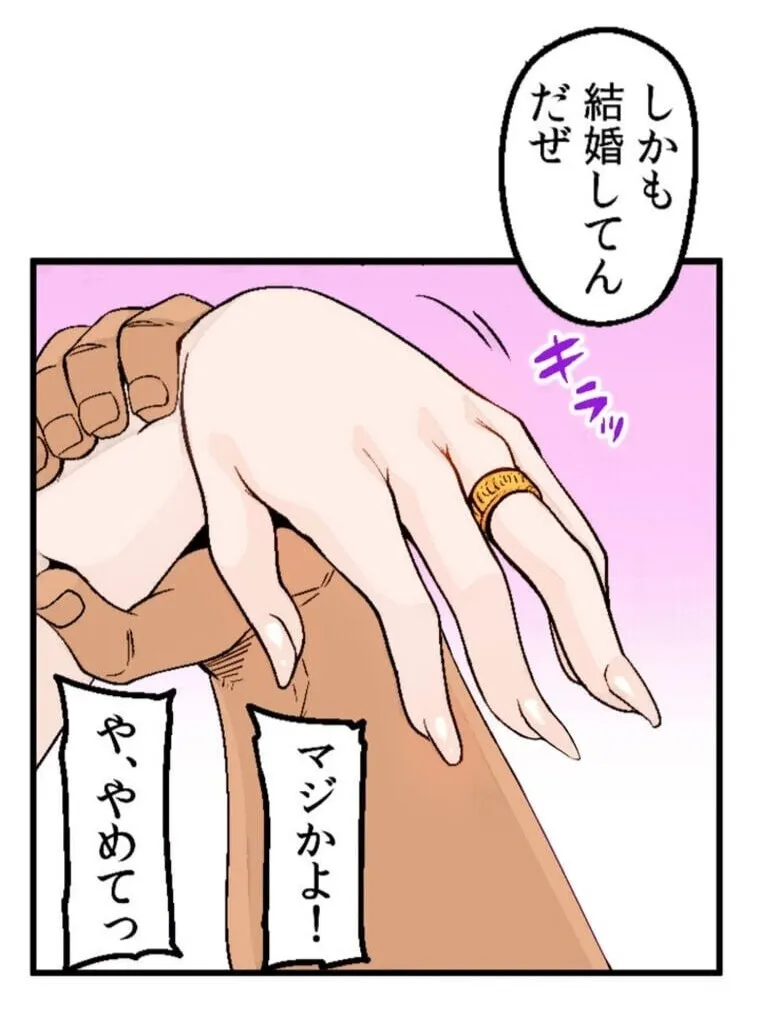 [てぃらみすたると (一弘)] あの頃が忘れられなくて (フェチズムポケット)_9