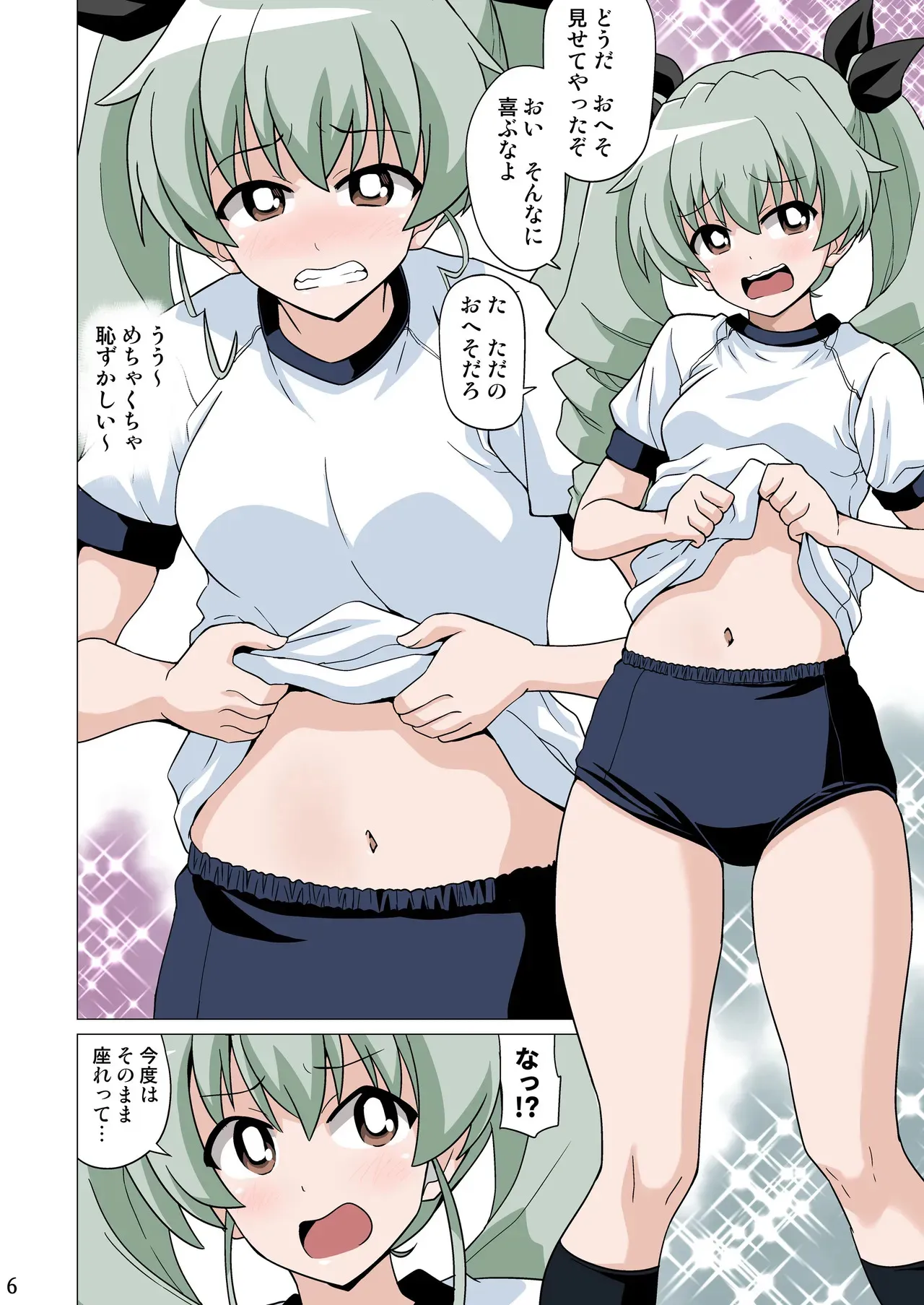 [Haresaku (Akaiken)] 恥ずかしがりながらブルマ姿でおへそを見せてくれる (Girls und Panzer)_6