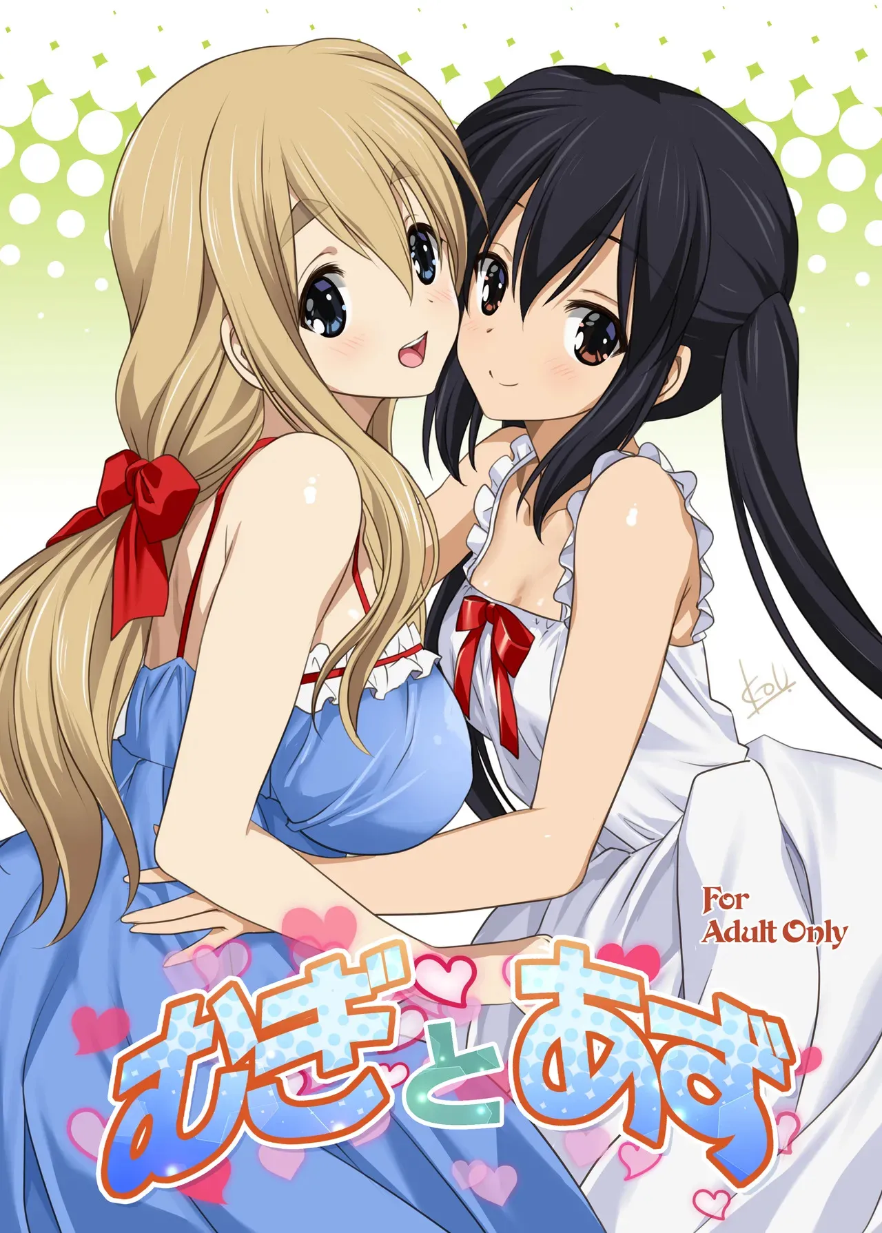 (C80) [みたらし倶楽部 (みたらし侯成)] むぎとあず (けいおん！) 前後編 [DL版]