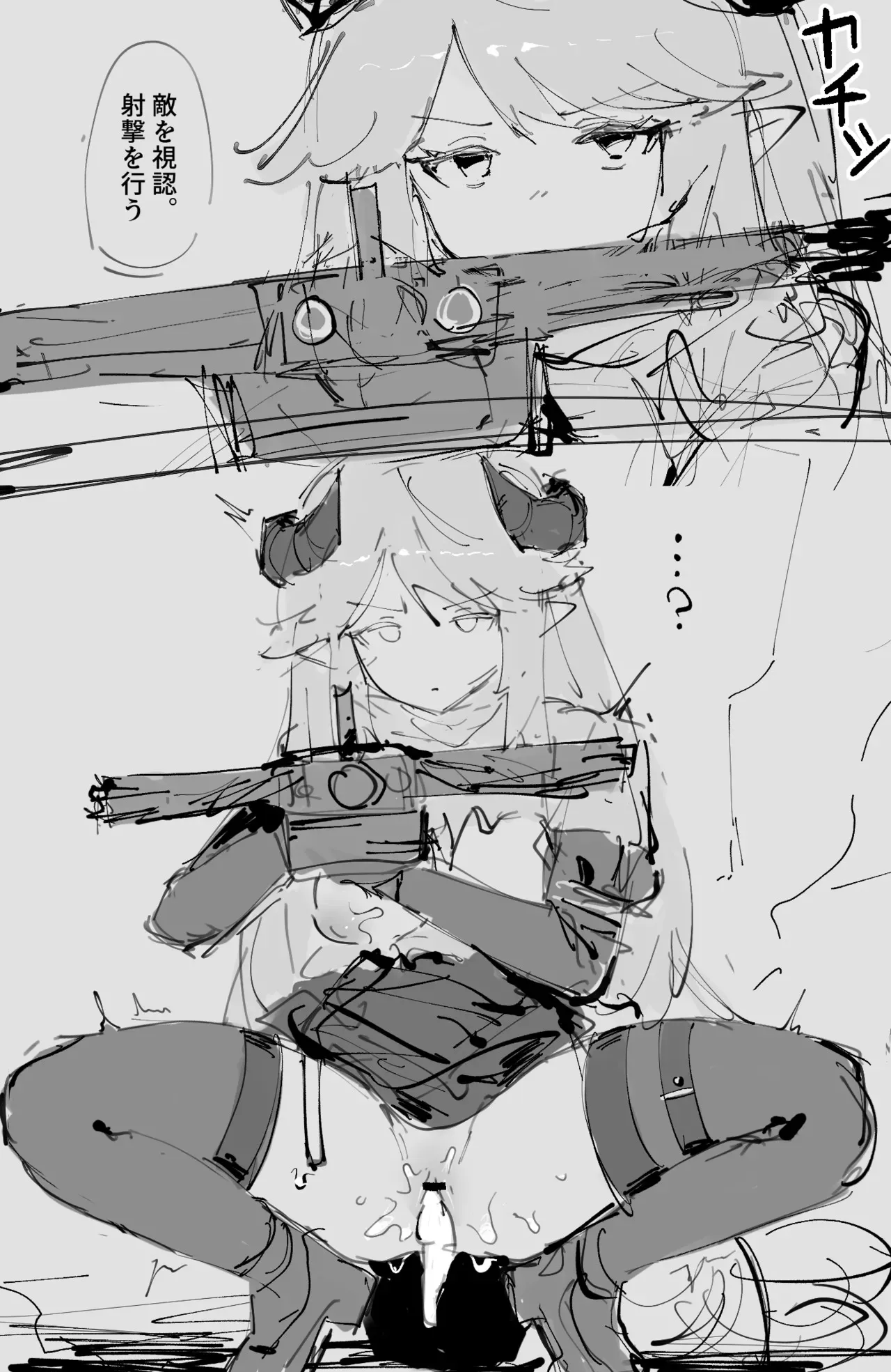 [paofan] 時間停止メテオリーテ (アークナイツ)_8