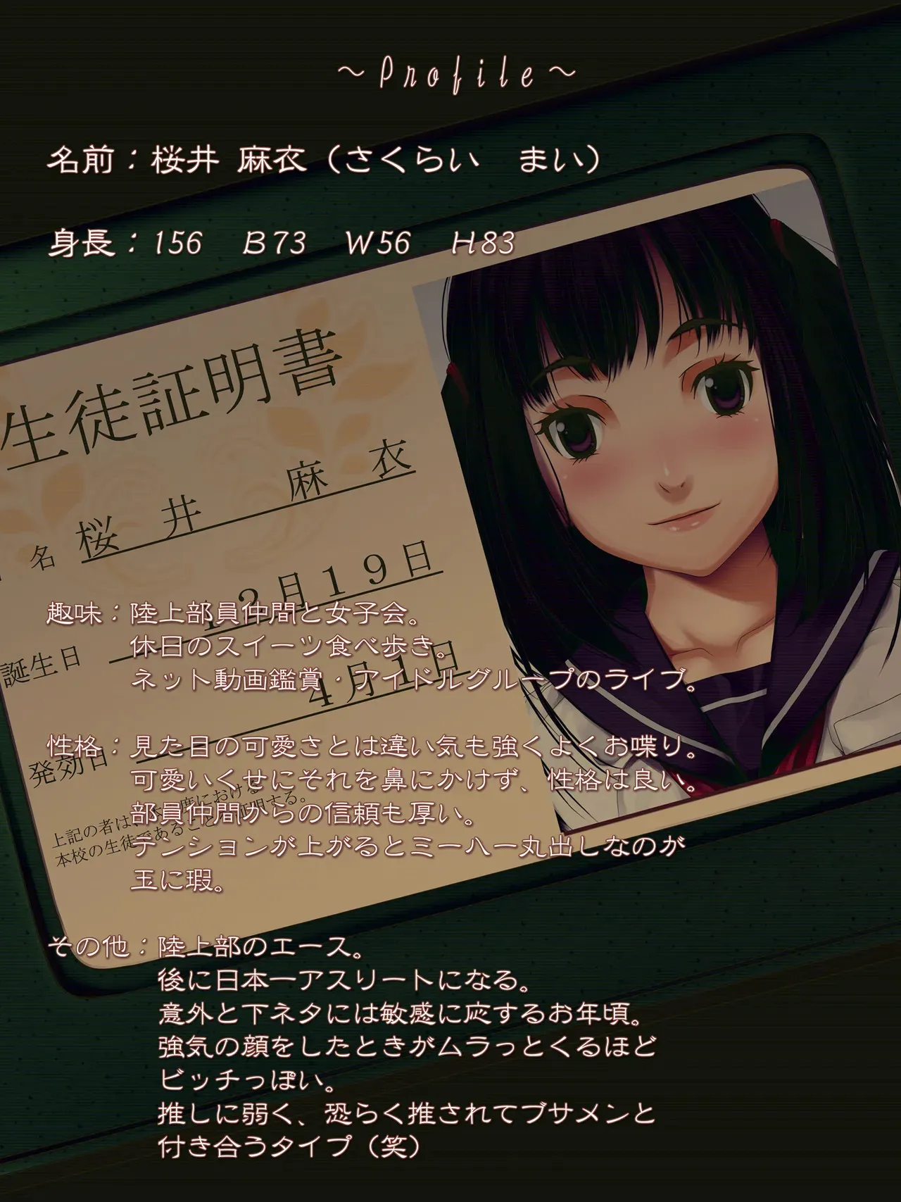 女子陸上界トップアスリートに睡眠薬を飲ませてやりたい放題!_3