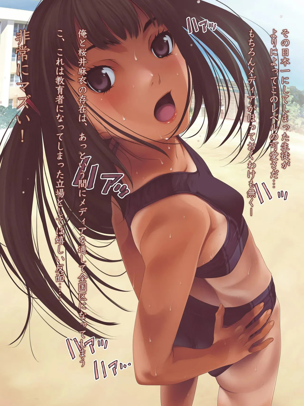 女子陸上界トップアスリートに睡眠薬を飲ませてやりたい放題!_9