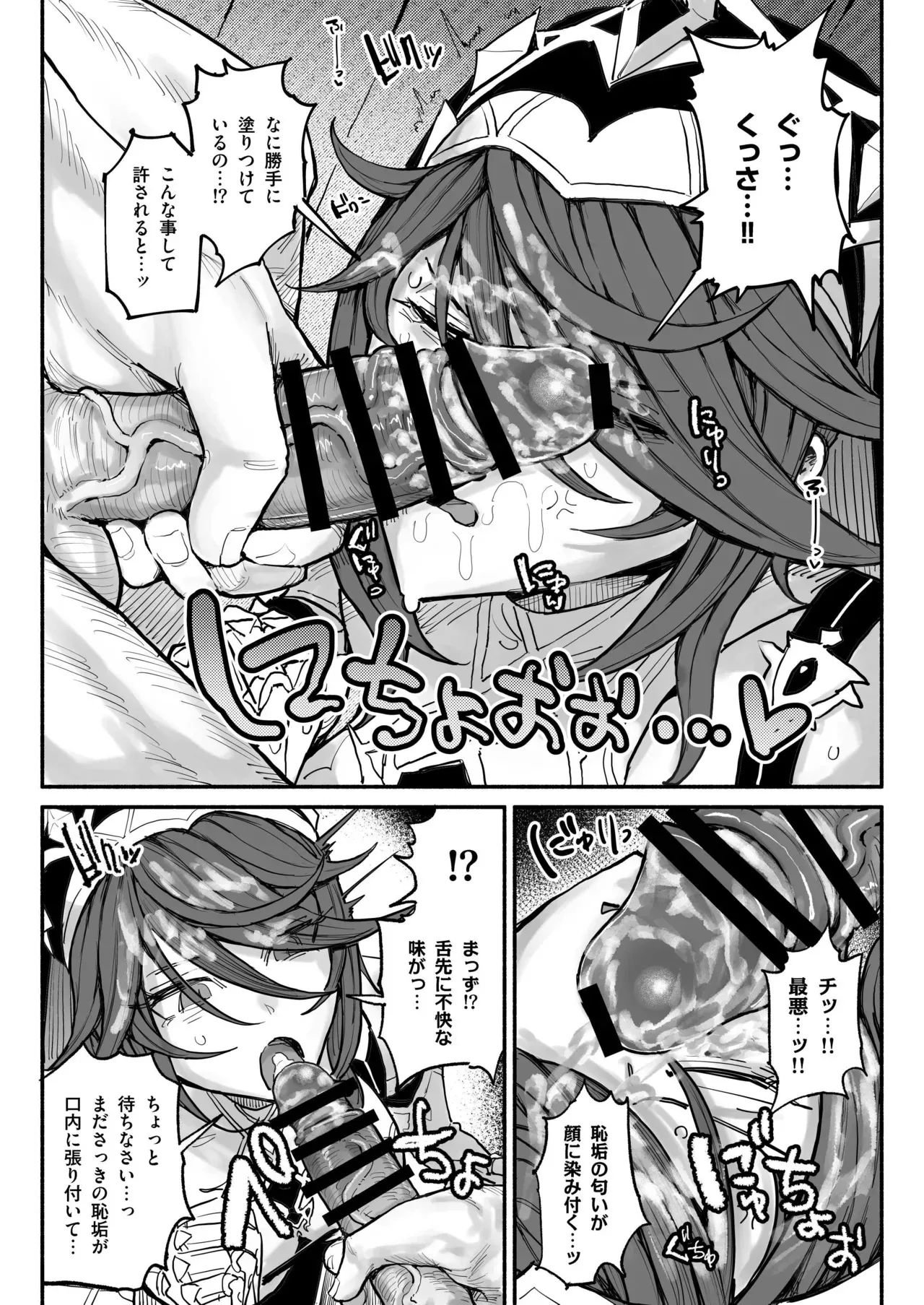 ロサリア_5