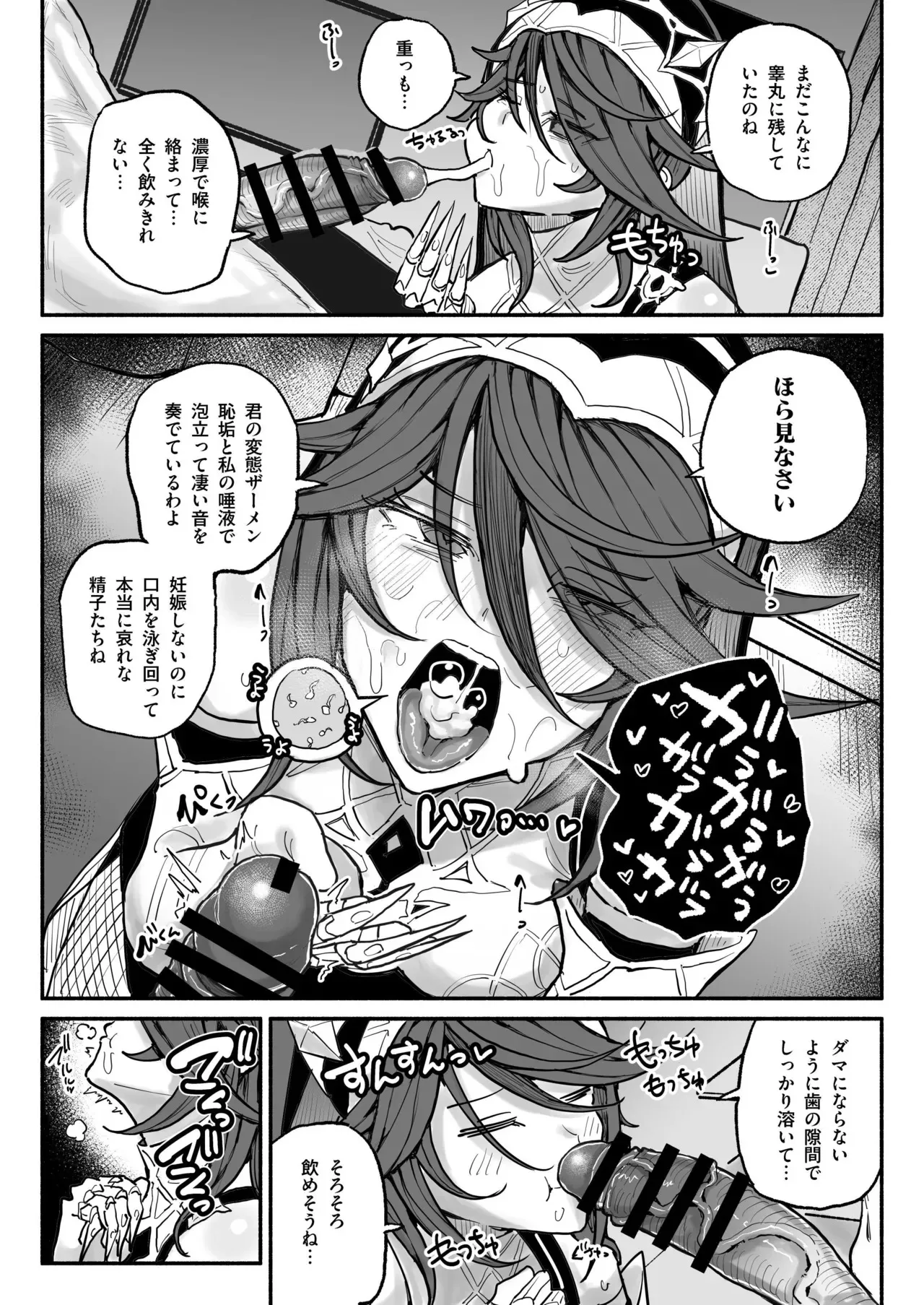 ロサリア_7