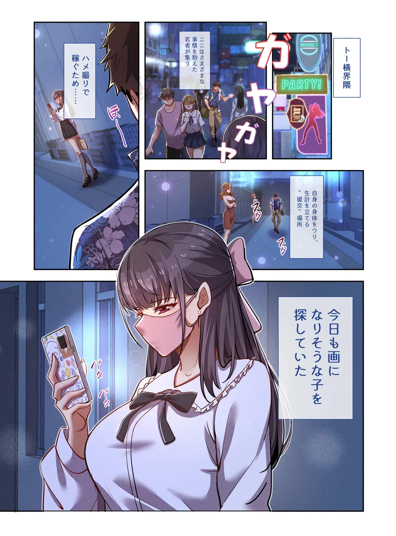 地下アイドル『ま●ろ● ぷ●ん』K ハメ撮り流出 (身バレ即削除)_2