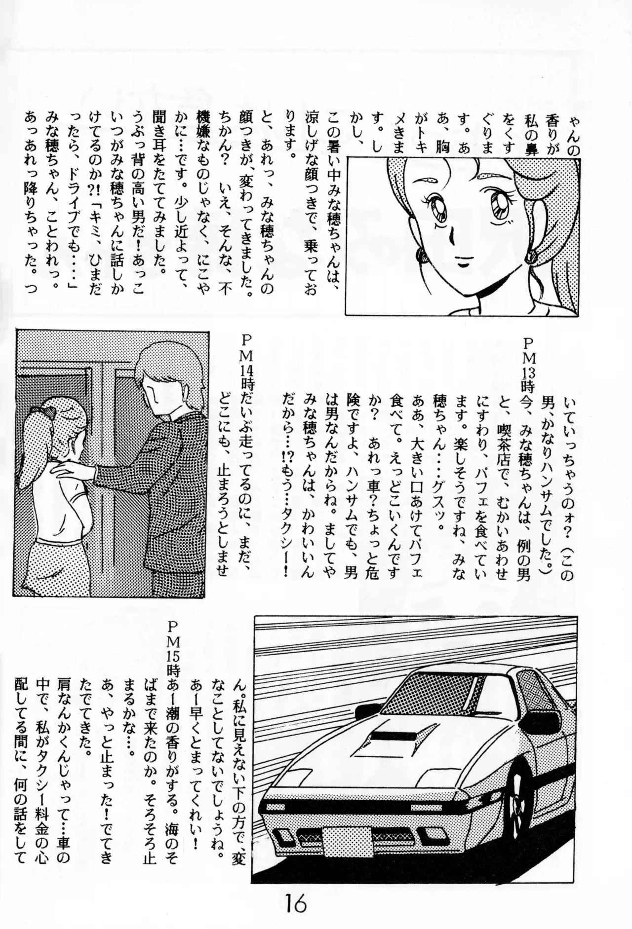 image_13