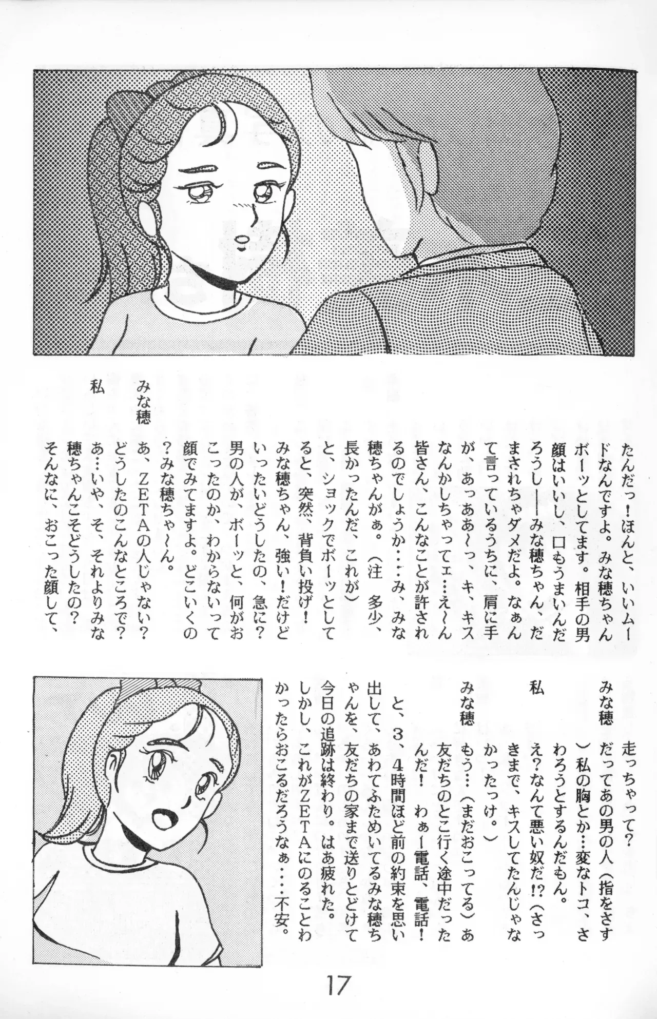 image_14