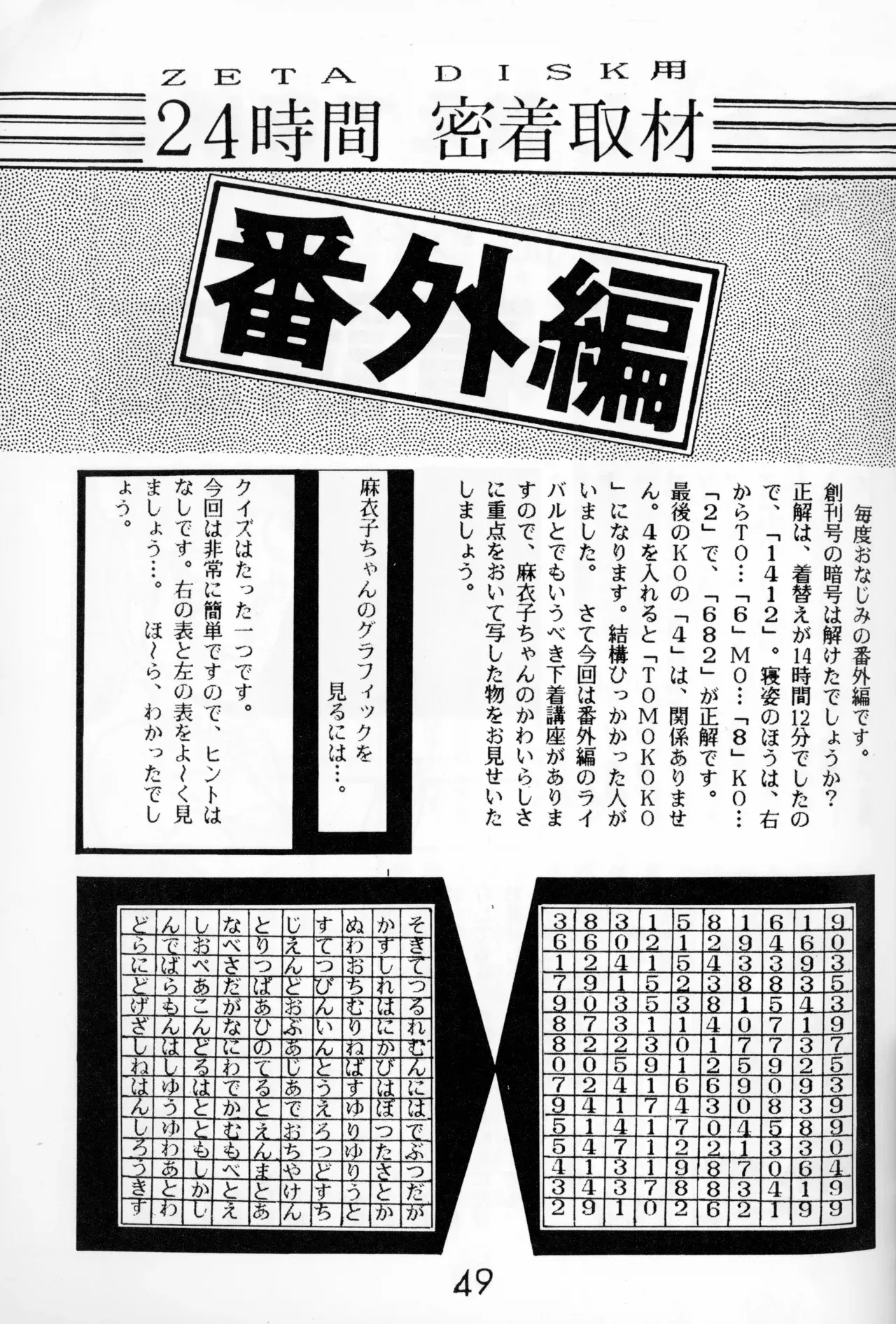 image_46
