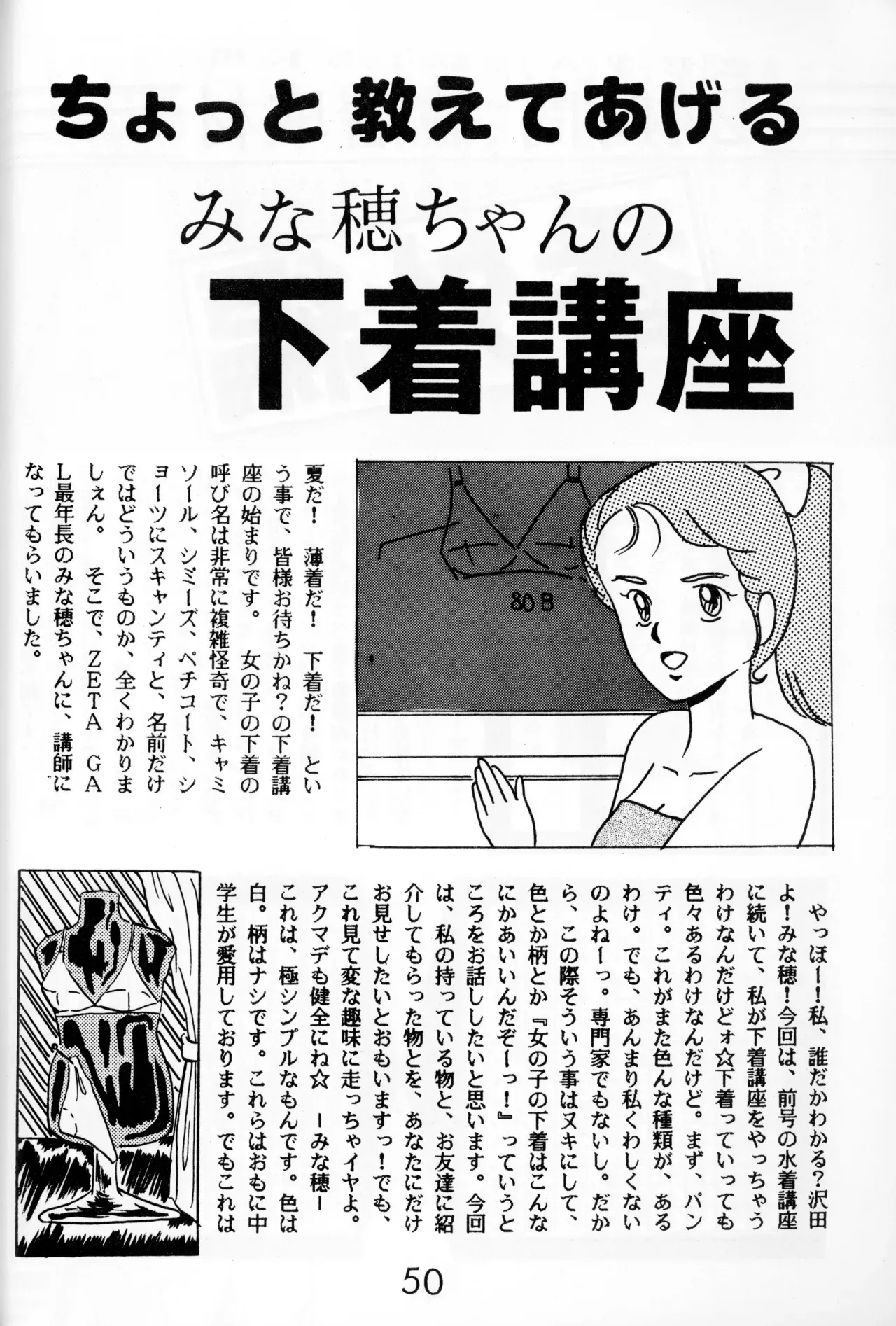 image_47