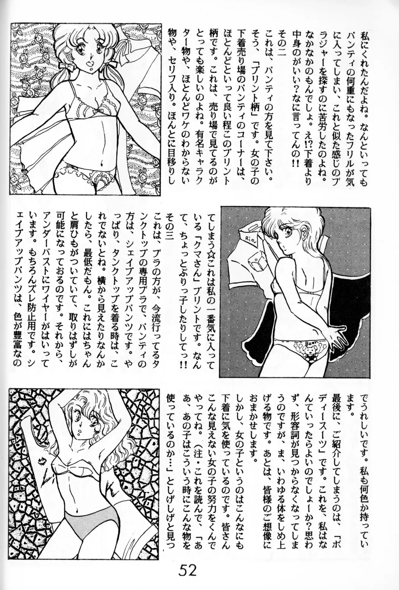 image_49