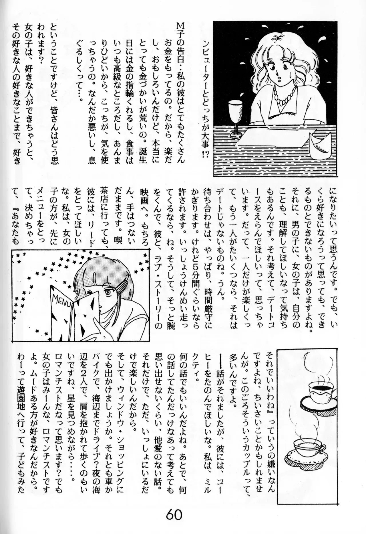 image_57