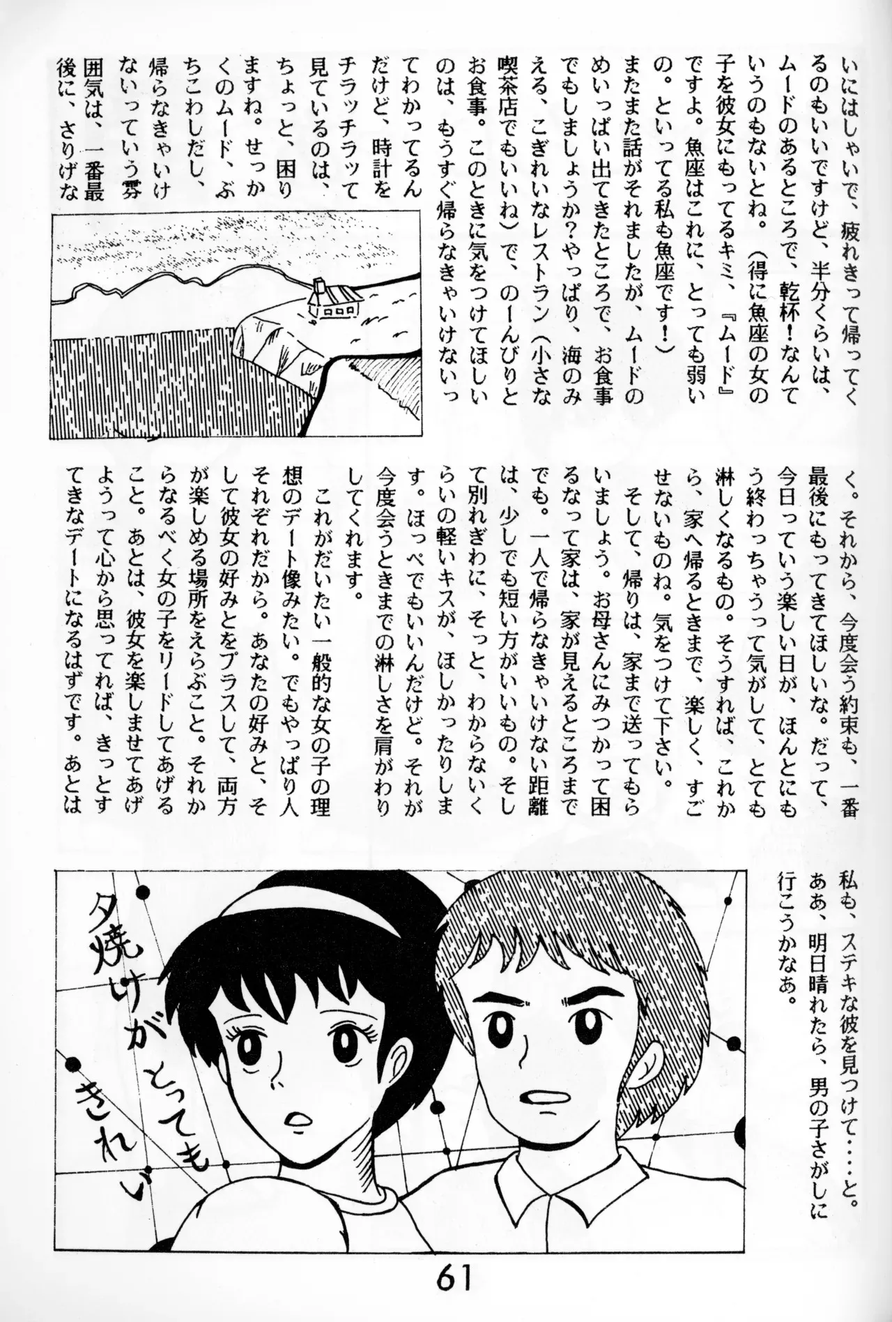 image_58