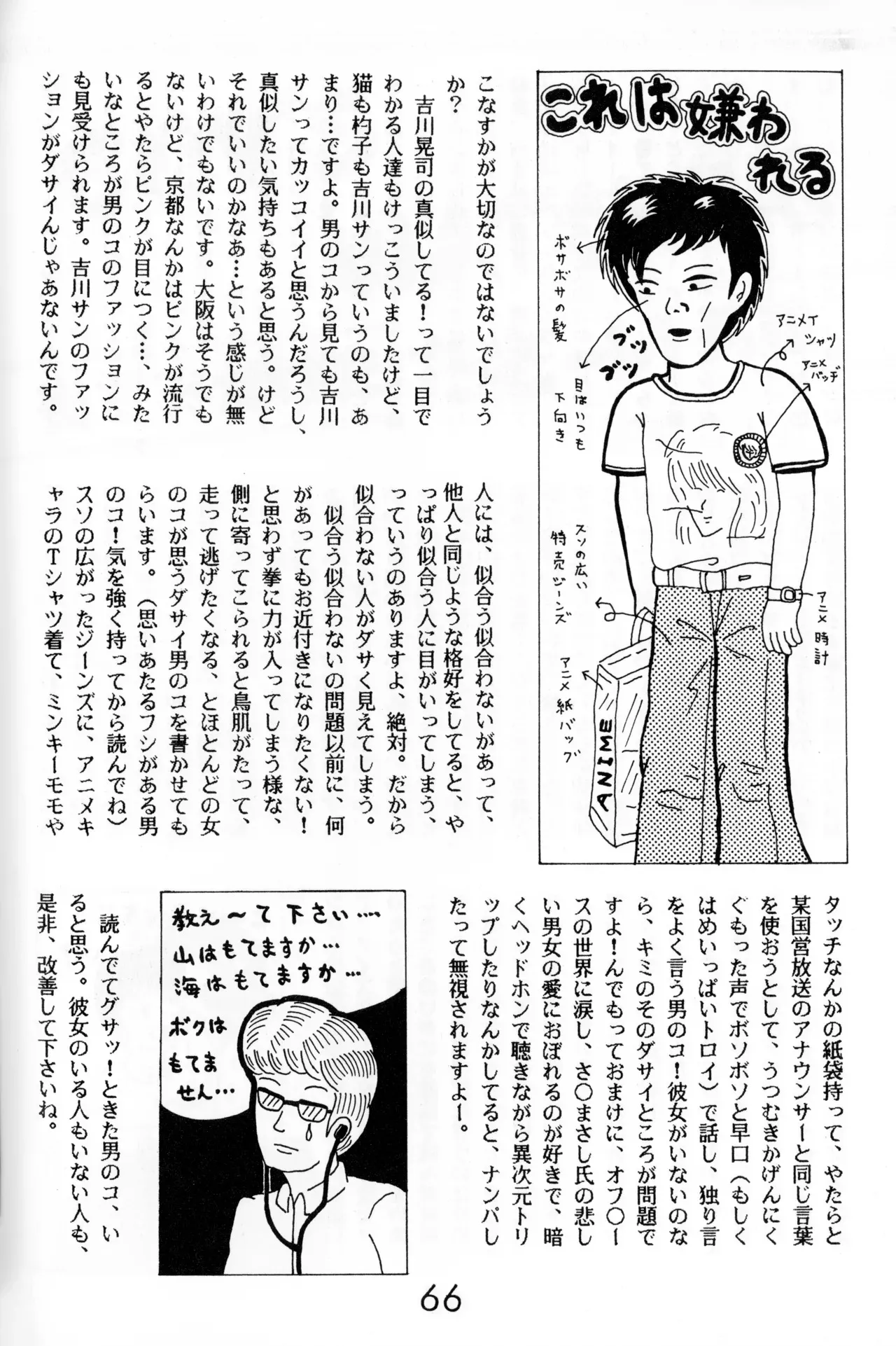 image_63