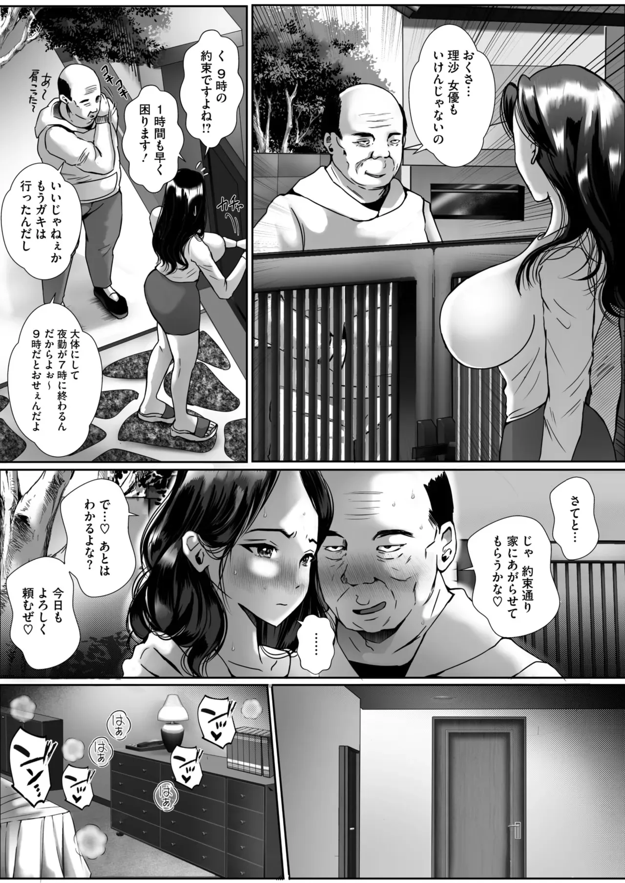 image_186