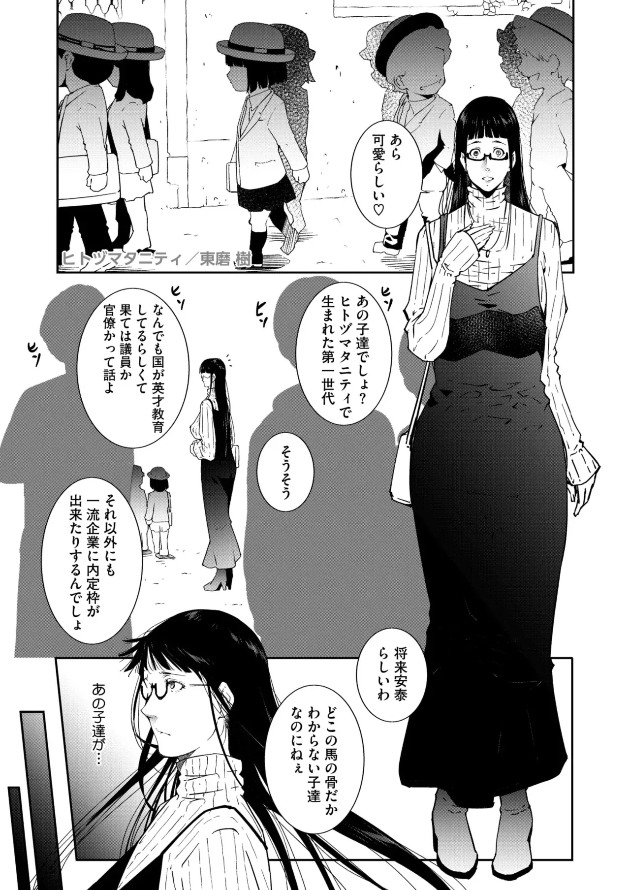 image_238