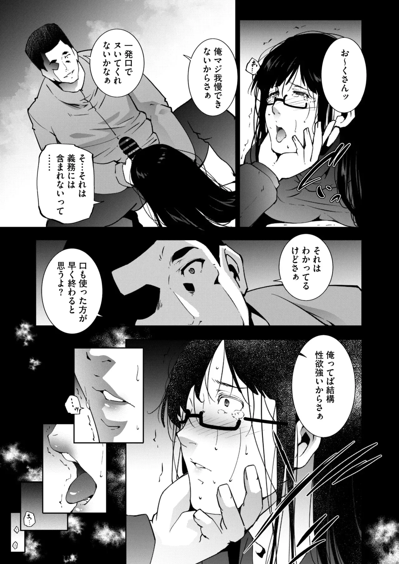 image_242