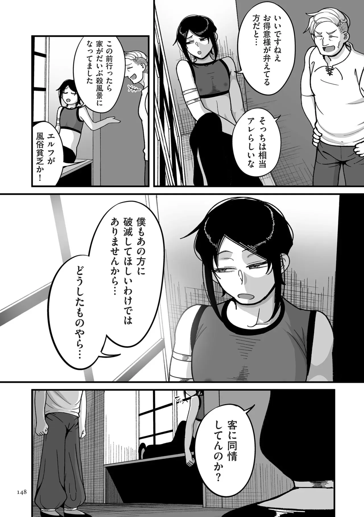 image_148