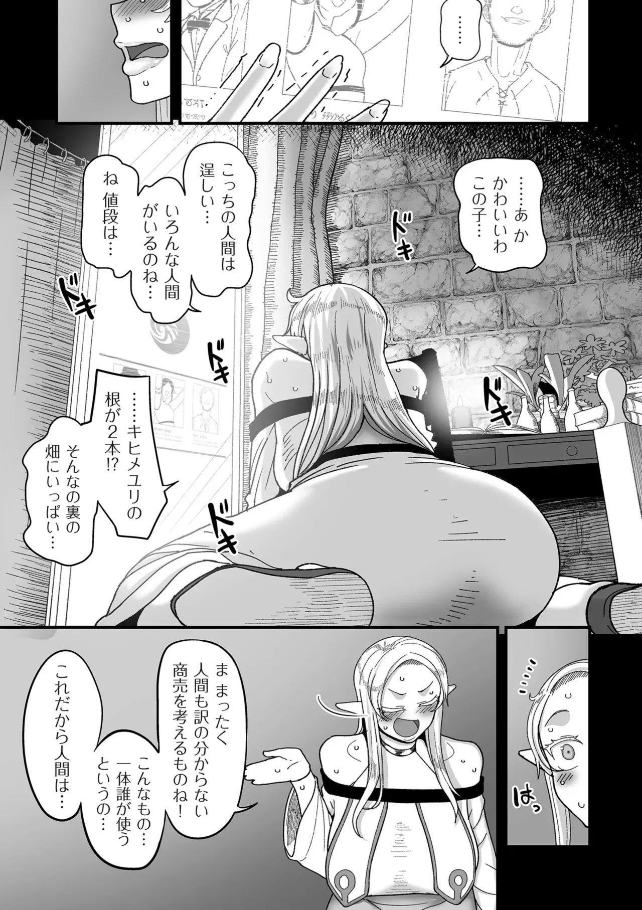 image_15