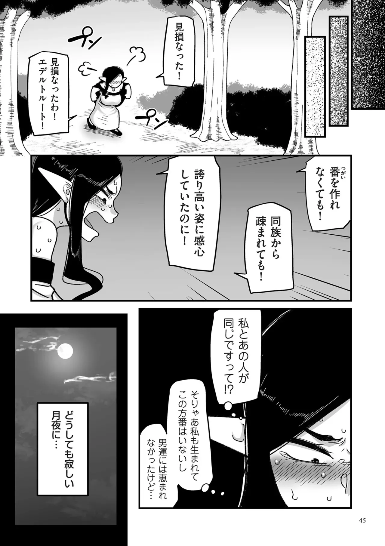 image_45