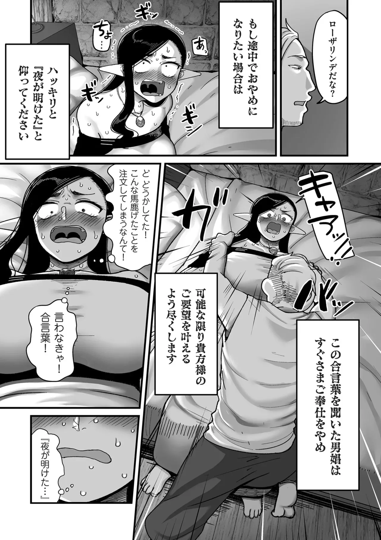 image_51
