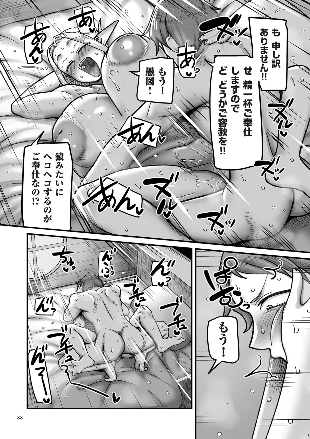 image_88