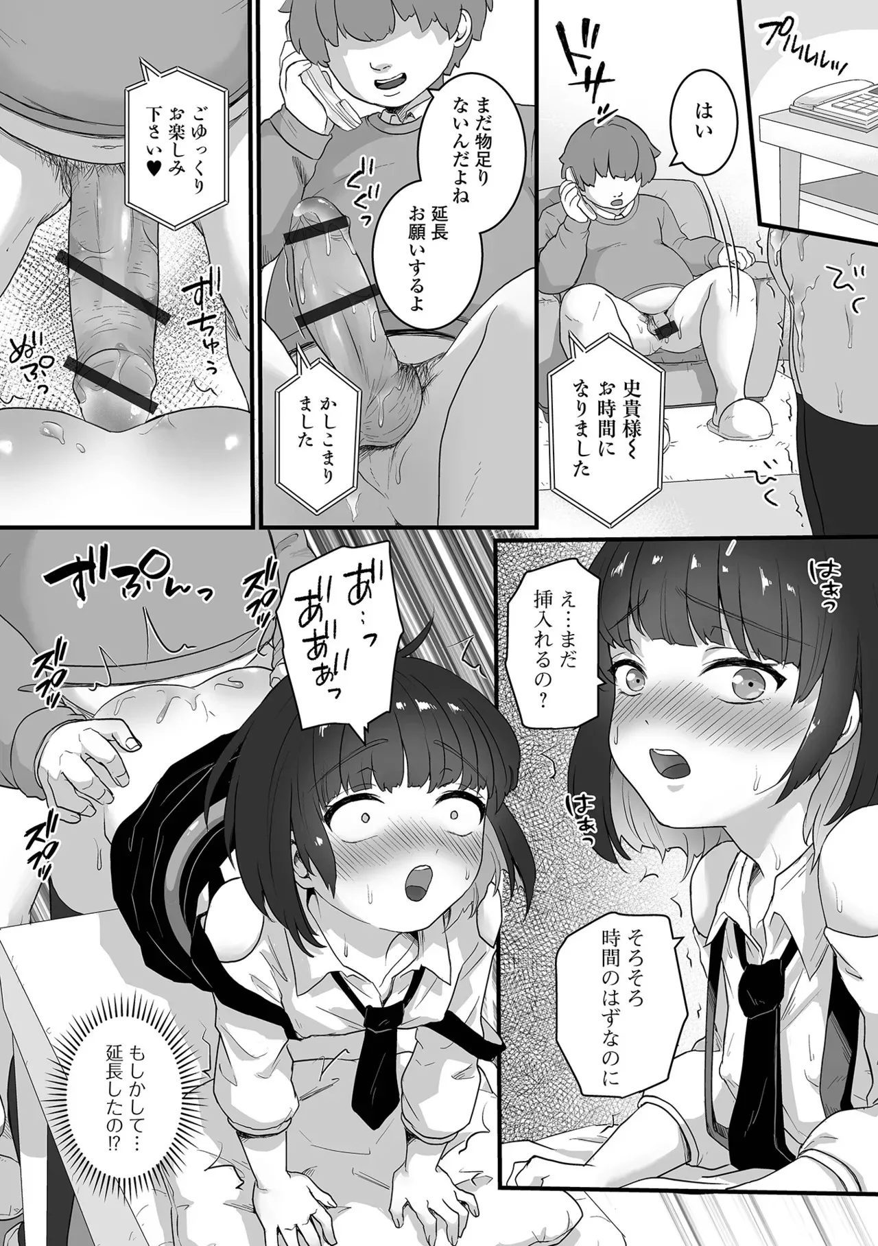 image_32
