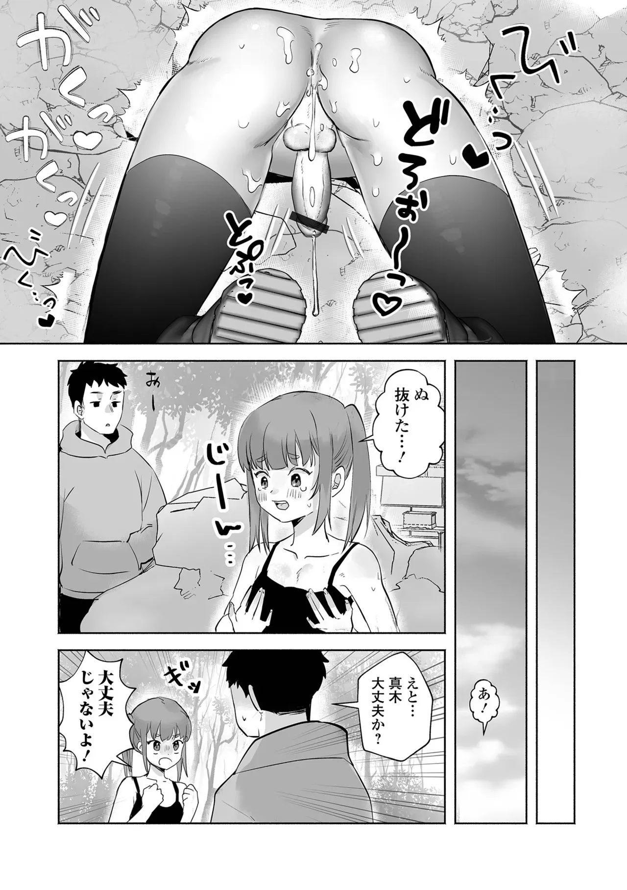 image_49