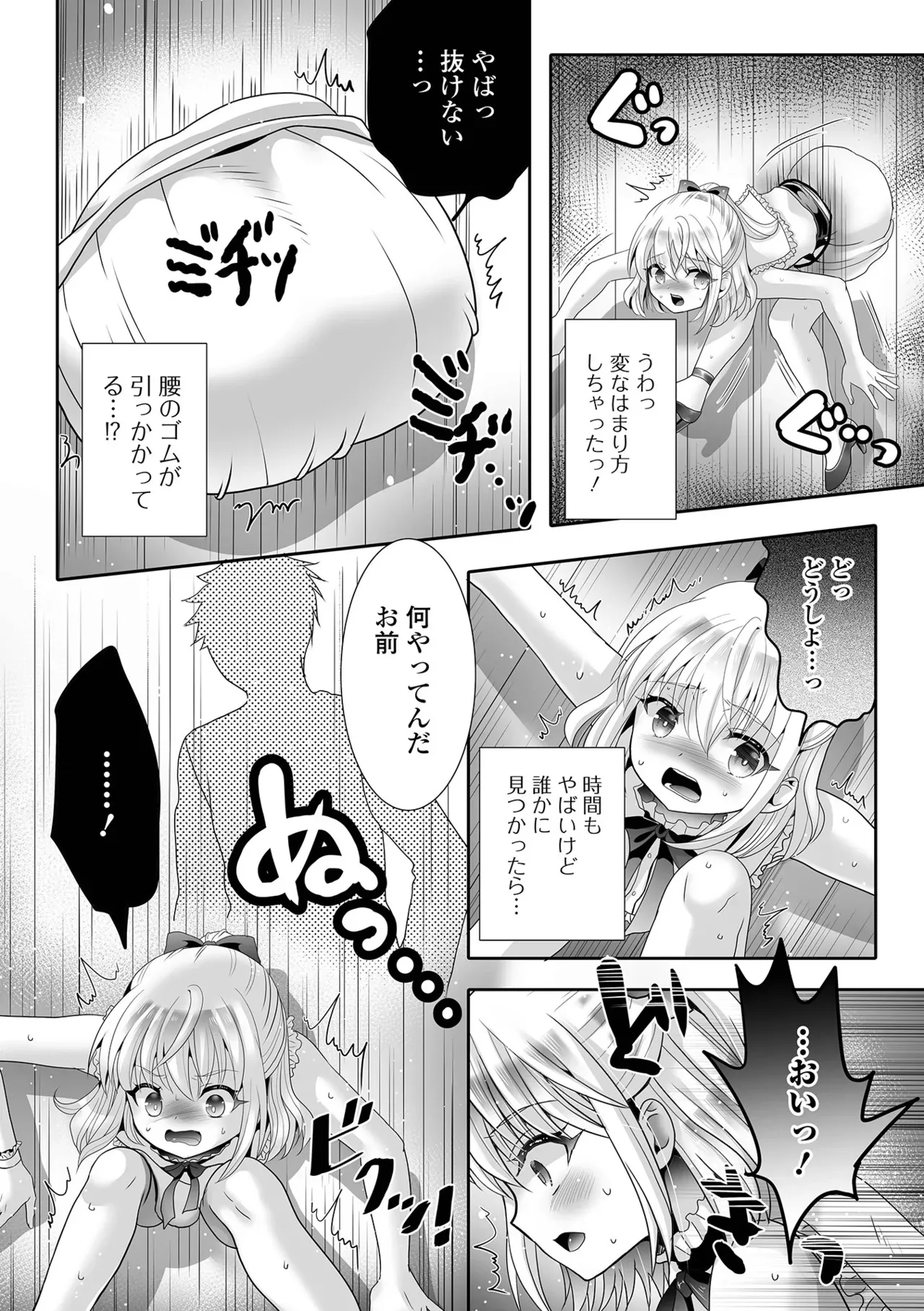 image_54
