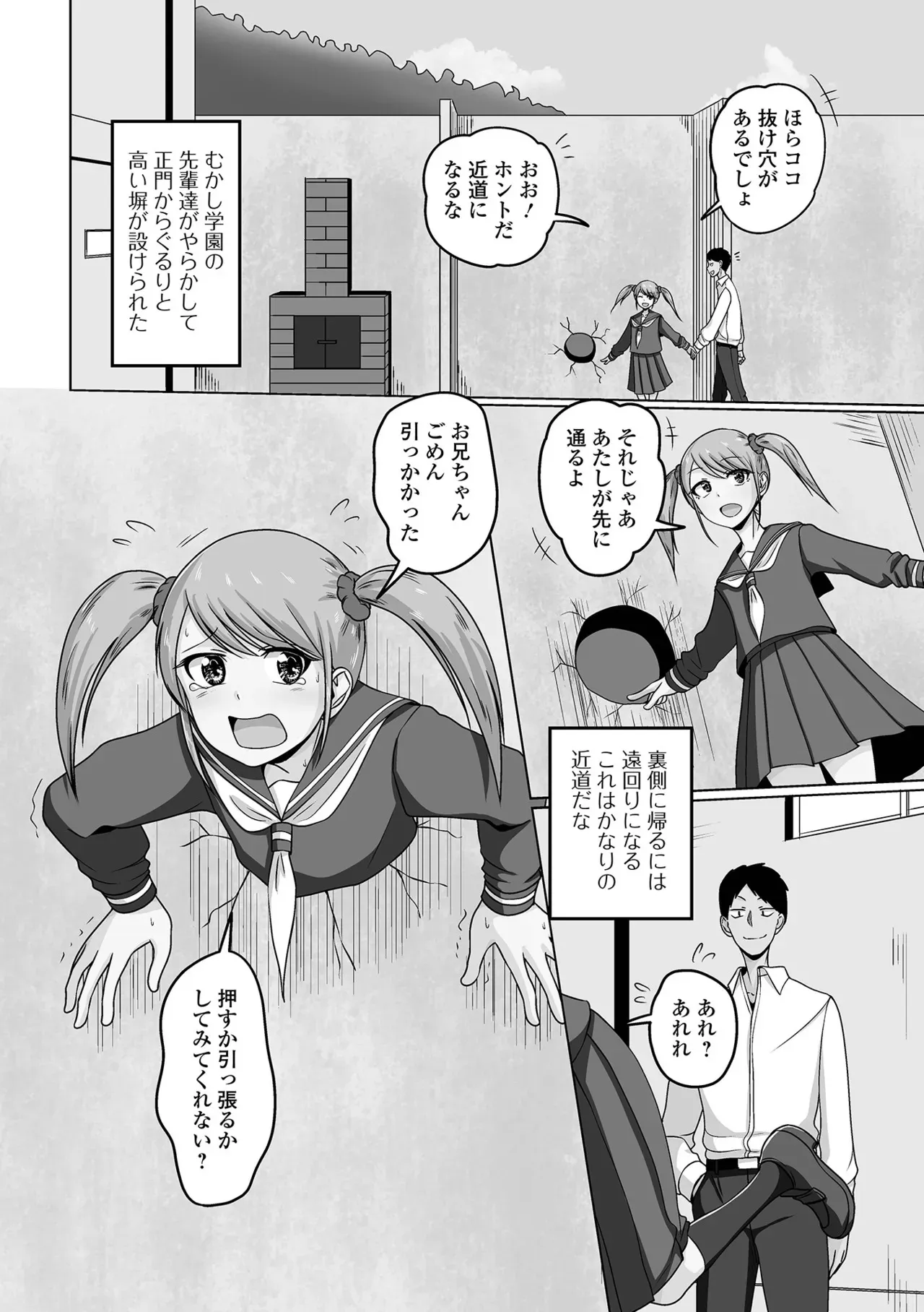 image_84