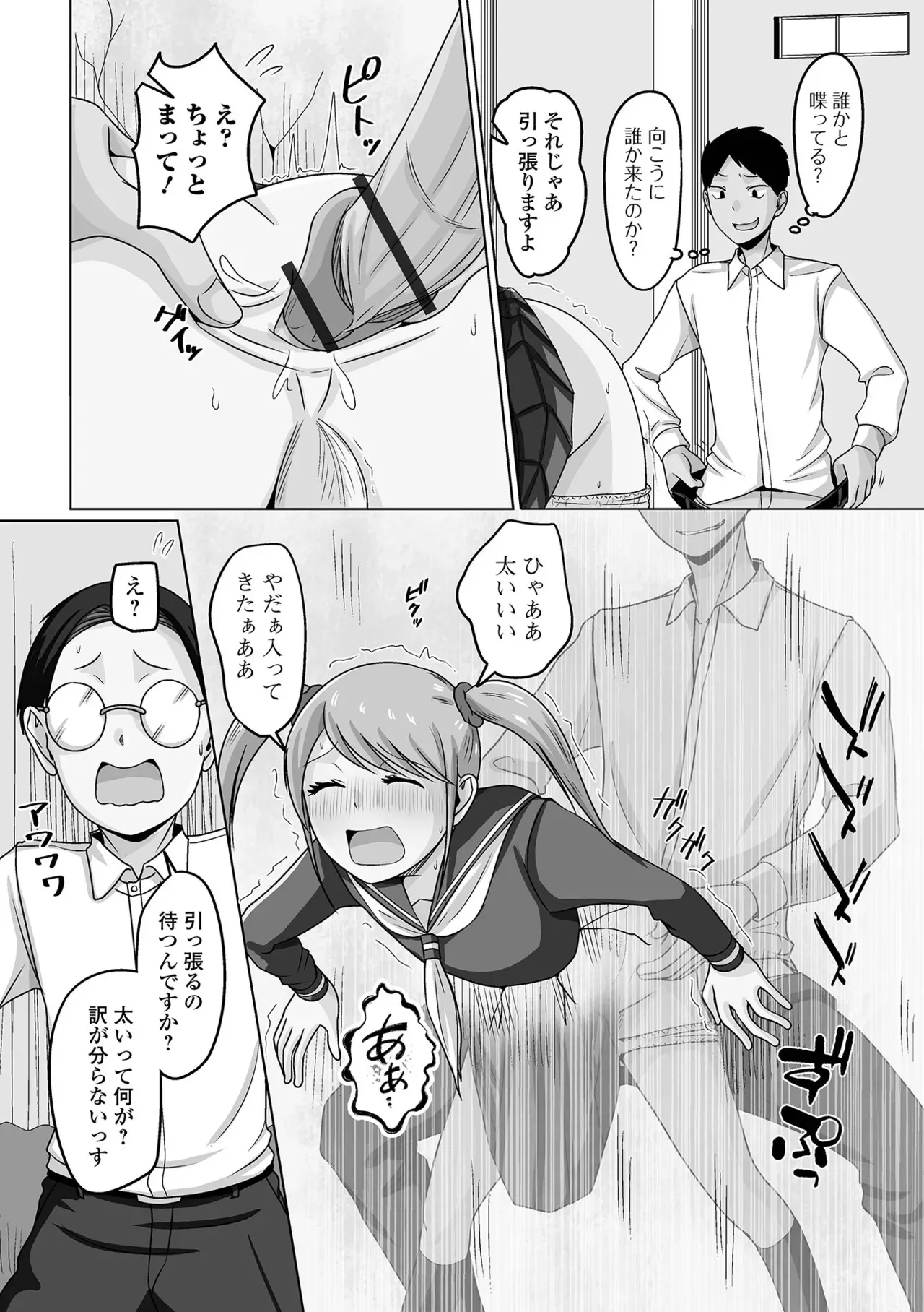 image_90