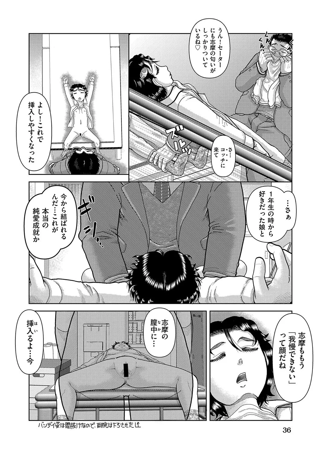 image_37
