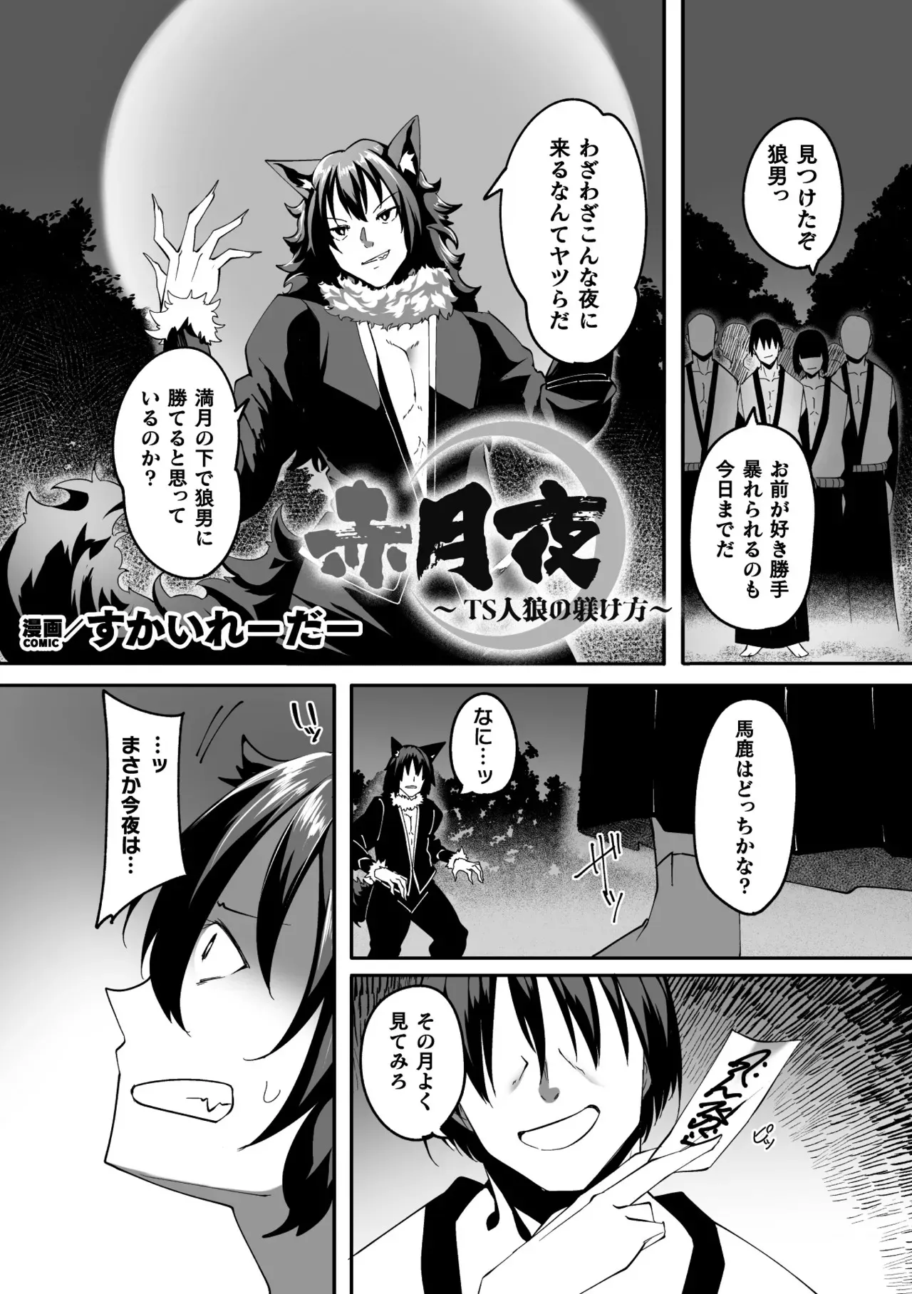 image_79