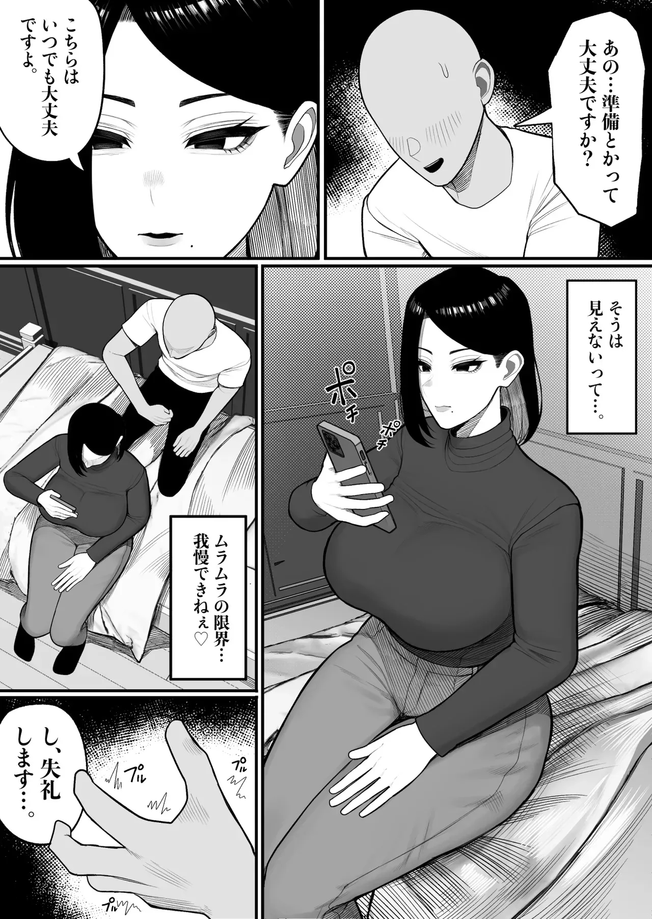 [くるくる] ふるさと納精_8