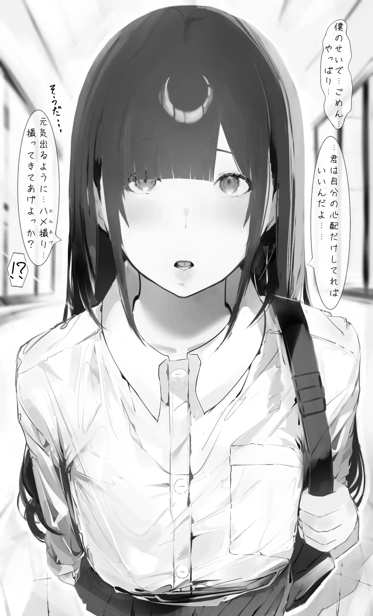 [ミントのちっちゃいお穴 (ミント・ムッツリーニ)] 僕の腹黒彼女なら…大丈夫…_4