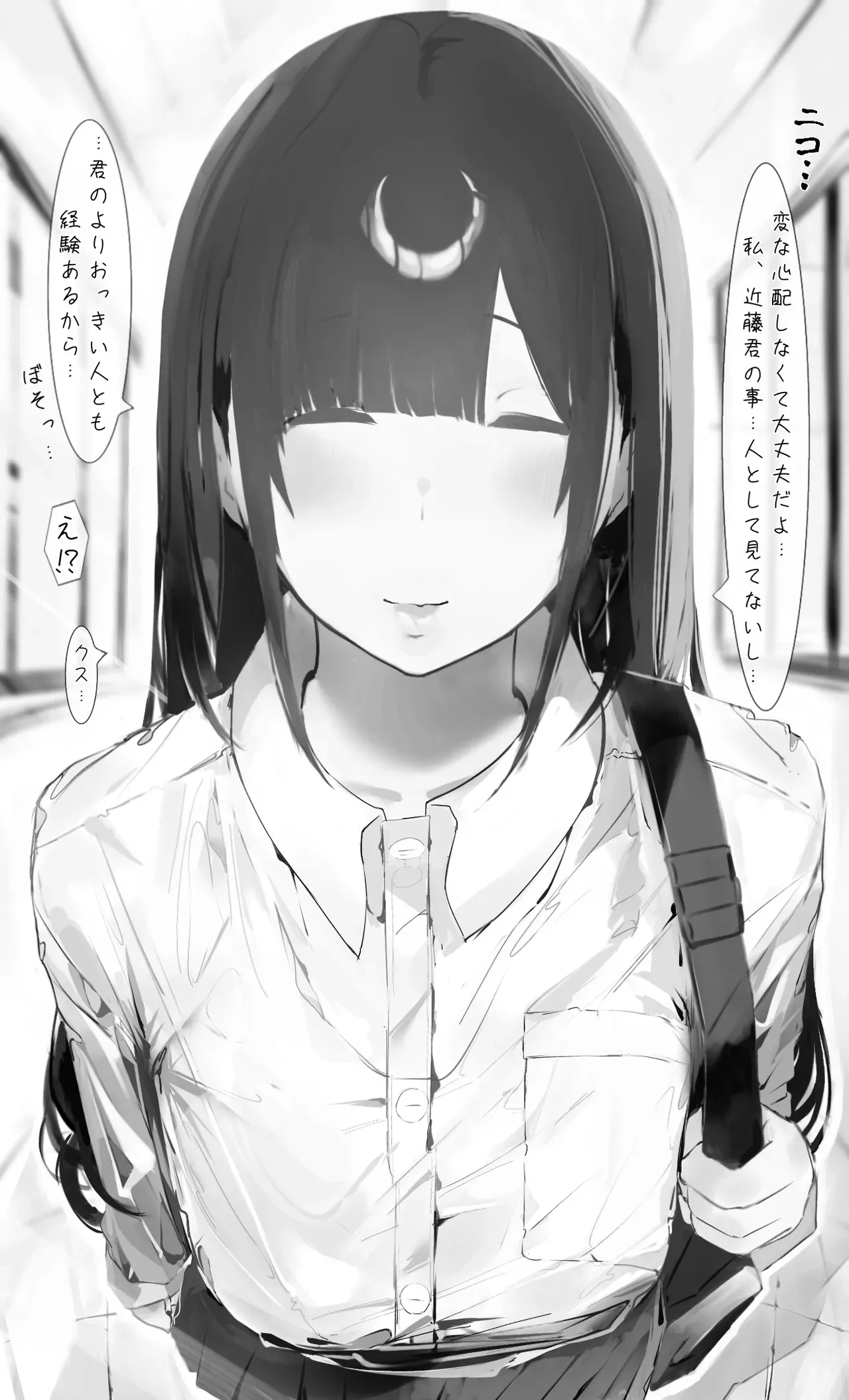 [ミントのちっちゃいお穴 (ミント・ムッツリーニ)] 僕の腹黒彼女なら…大丈夫…_5