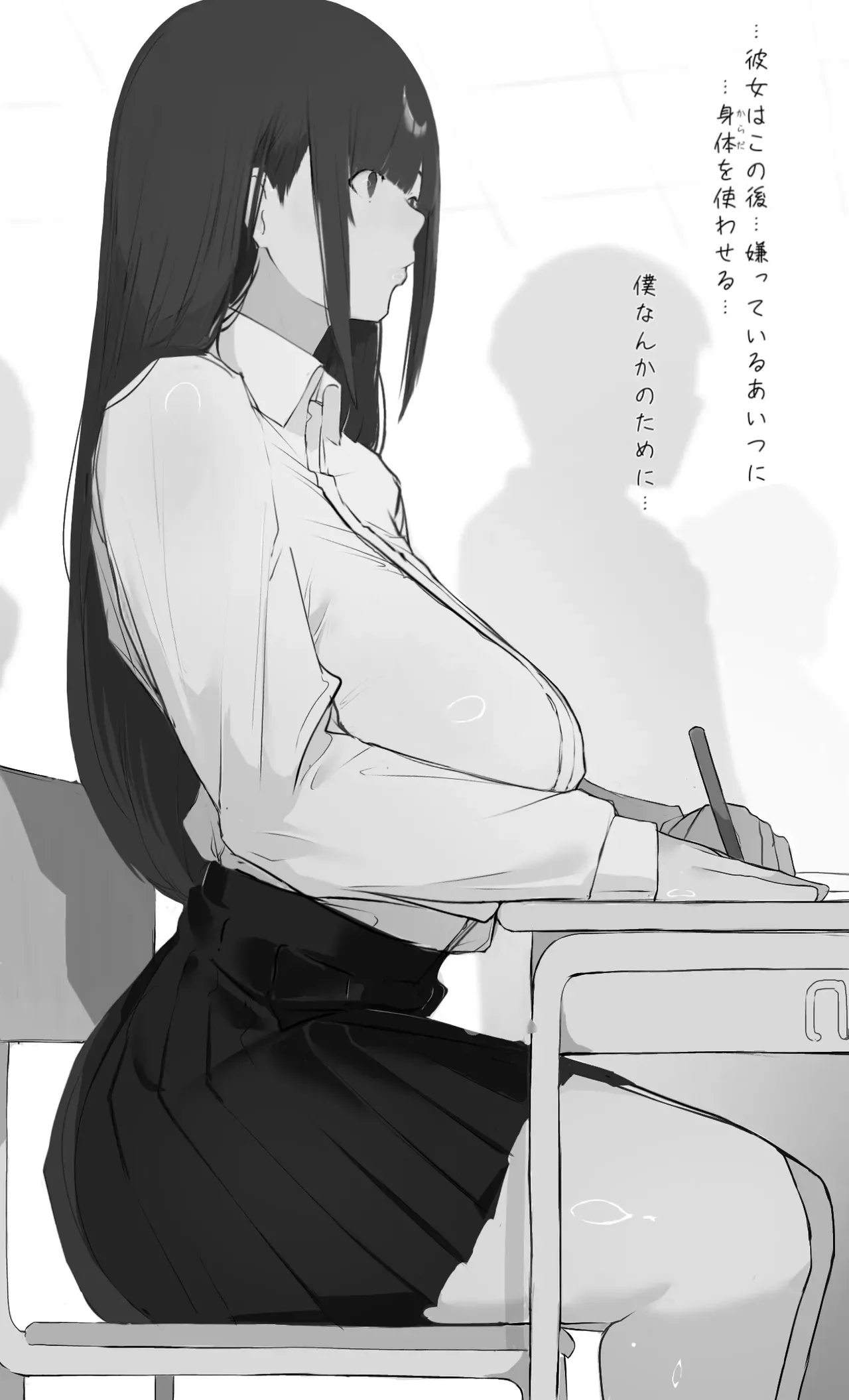 [ミントのちっちゃいお穴 (ミント・ムッツリーニ)] 僕の腹黒彼女なら…大丈夫…_8