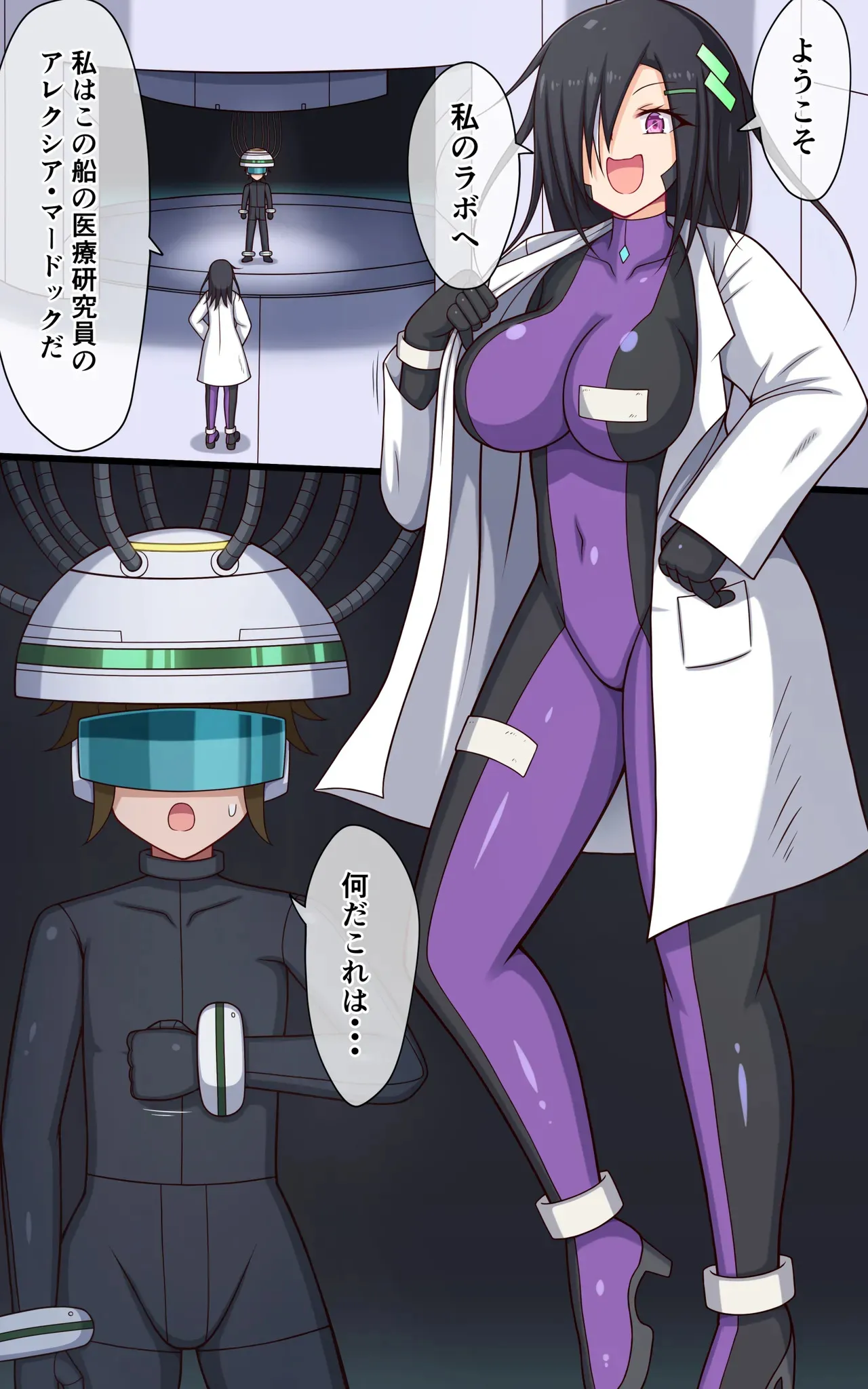 [ぱりてぃー・にゅー] くすぐりロボかんくすぐり実験室で波乱の一日編_6