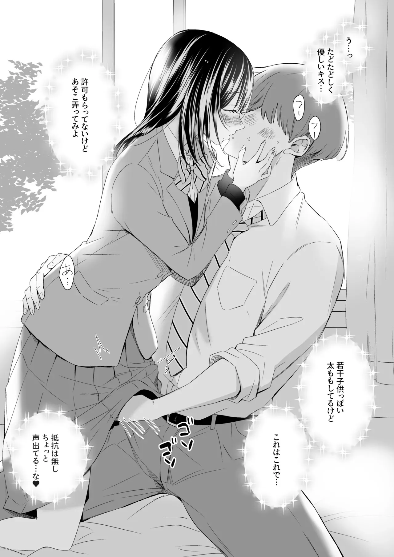 [シルバードッグ] 若年性練乳ソーダ_5