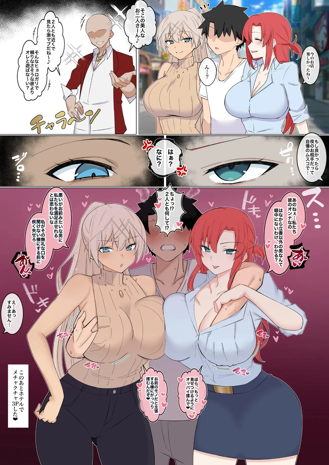 俺の嫁(人妻)❤︎ゼノブディ